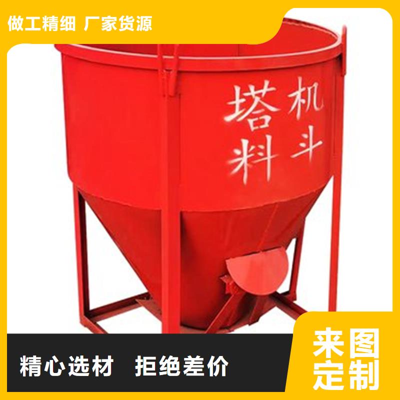 料斗,加料斗的简单介绍