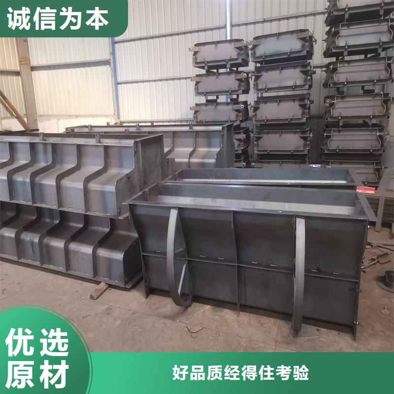 隔离墩模具,预制混凝土模具全品类现货