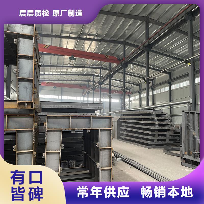 流水槽模具钢制矩形槽模具超产品在细节