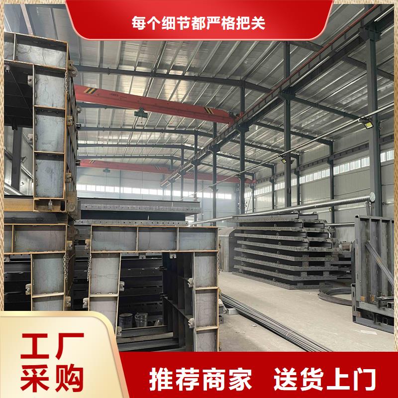 流水槽模具钢制矩形槽模具超产品在细节