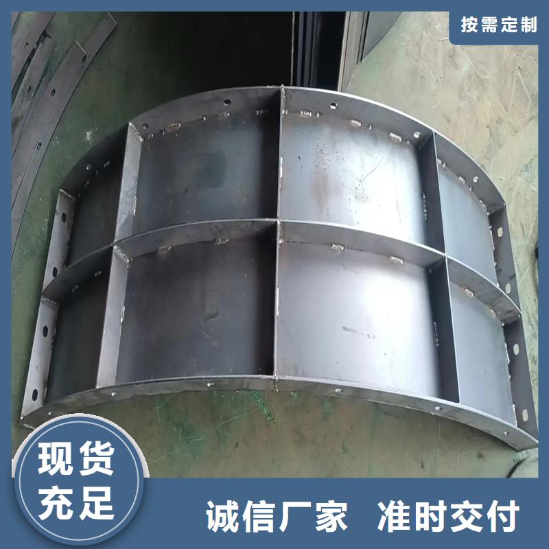 风电基础模具可调节风电钢模板合作共赢