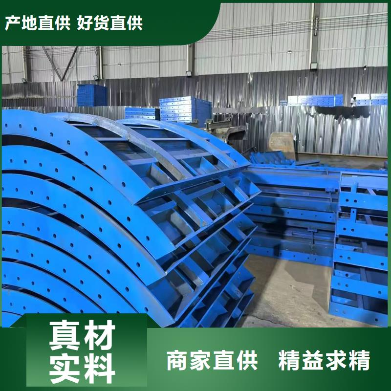 风电基础模具发电站风电基础钢模具信誉有保证