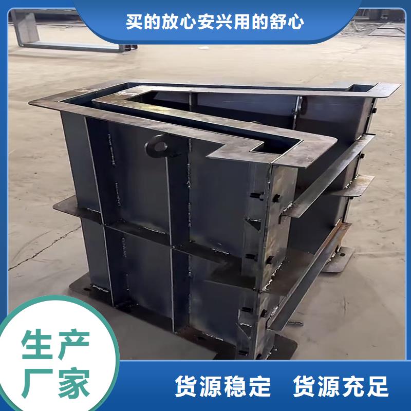 护坡模具轻量化护坡模具一站式供应厂家