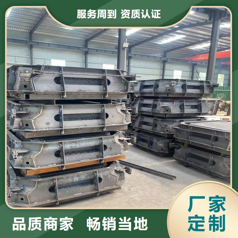 护坡模具-铁路护坡模具适用范围广