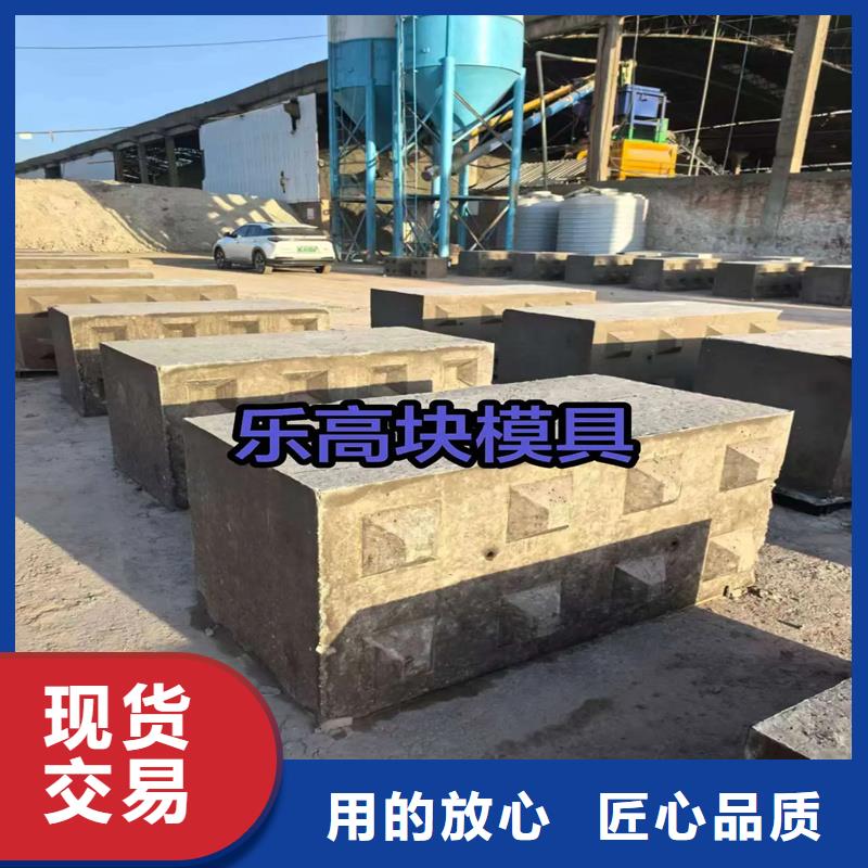 乐高块挡土墙模具-四脚锥体模具欢迎来电咨询