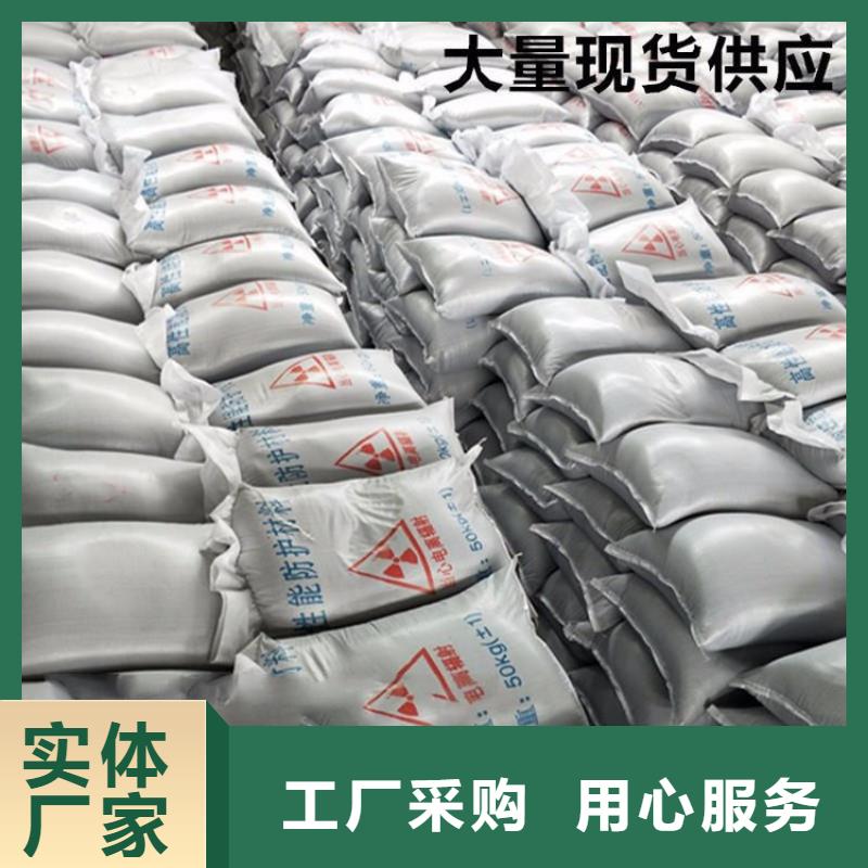 #防护钡砂#-质量过硬