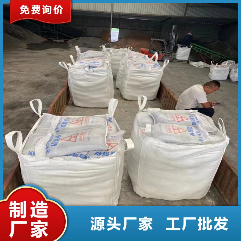 钡砂水泥砂浆正规实体厂家