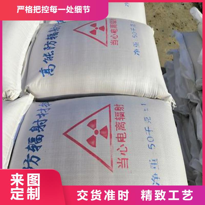 #防护钡砂#-质量过硬