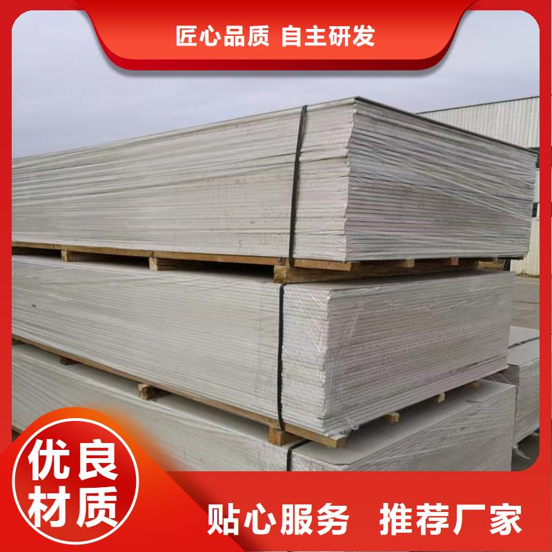 价格公道的硫酸钡板厂家