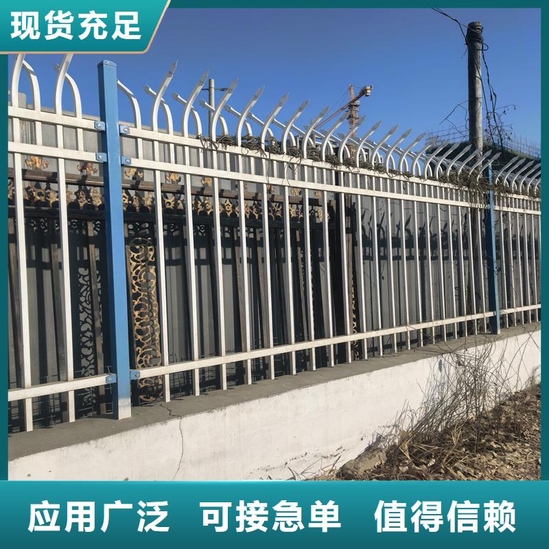 锌钢护栏铁艺护栏支持非标定制