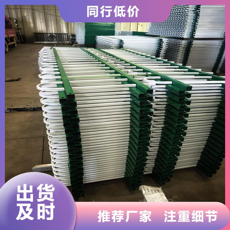 锌钢草坪护栏草坪围栏好品质用的放心