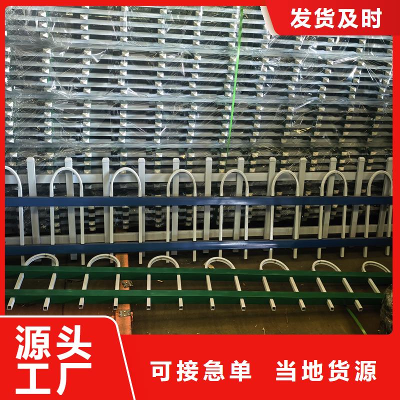 锌钢草坪护栏焊接草坪护栏选择我们选择放心