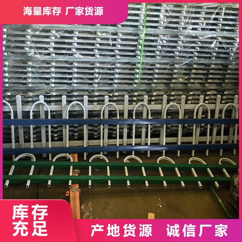 锌钢草坪护栏草坪围栏好品质用的放心