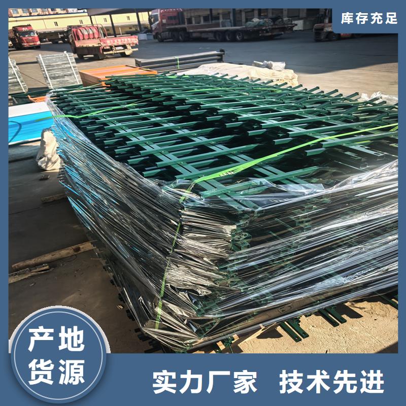 锌钢草坪护栏绿化防护栏随到随提