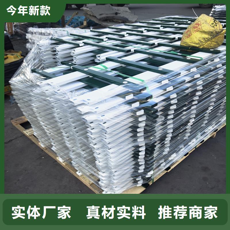 锌钢草坪护栏草坪围栏好品质用的放心