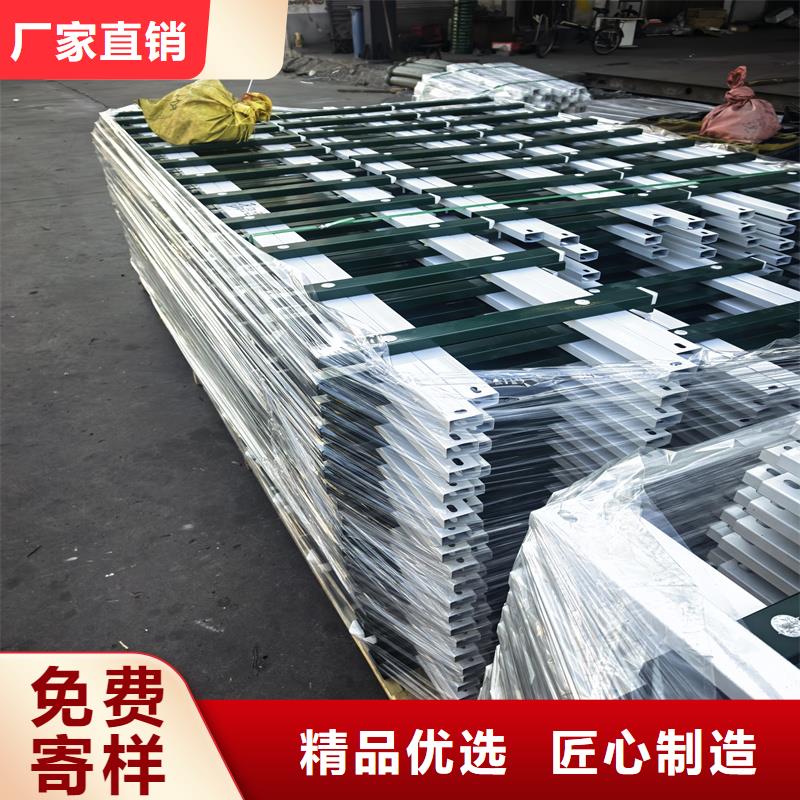 锌钢草坪护栏,U型防护栏定制零售批发