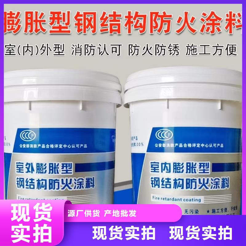 防火涂料钢结构防火油漆种类丰富