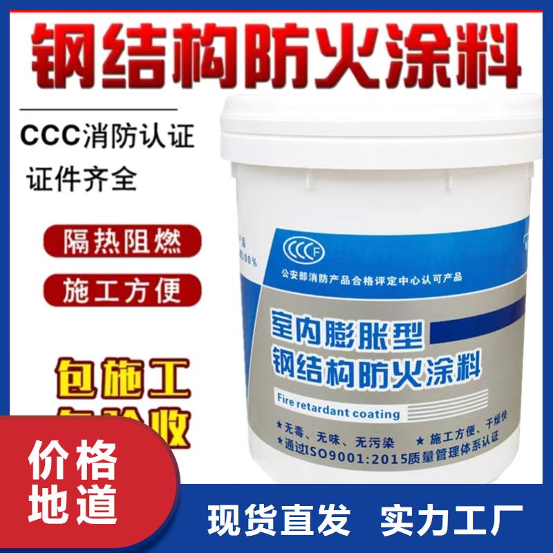 防火涂料非膨胀厚型防火涂料产品性能