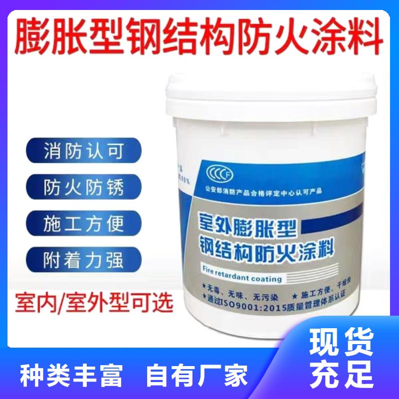 防火涂料钢结构防火油漆价格地道