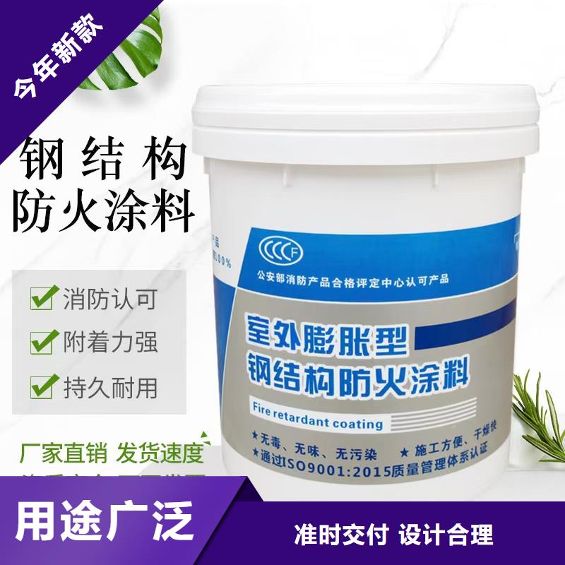 防火涂料油性电缆防火涂料专业设计