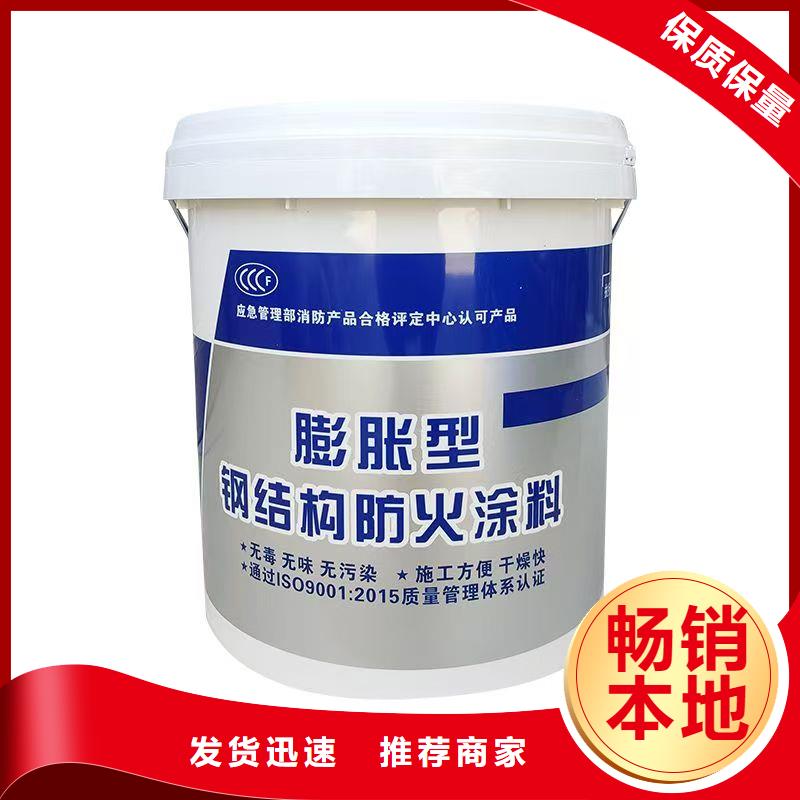 防火涂料超薄型防火涂料厂家实力雄厚