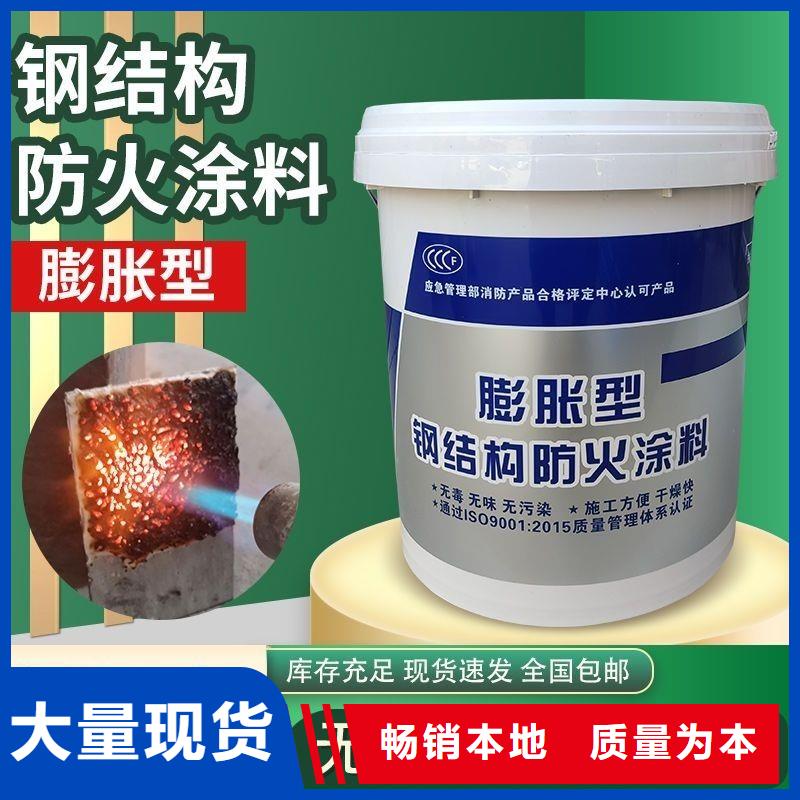 防火涂料石膏基非膨胀型防火涂料源头厂源头货