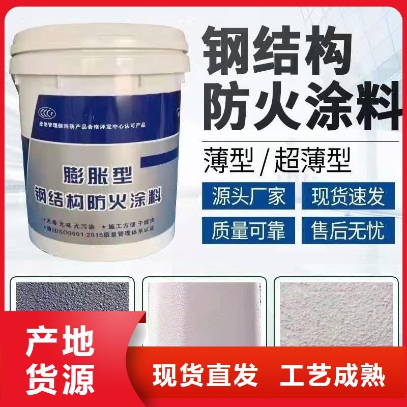 防火涂料石膏基非膨胀型防火涂料源头厂源头货