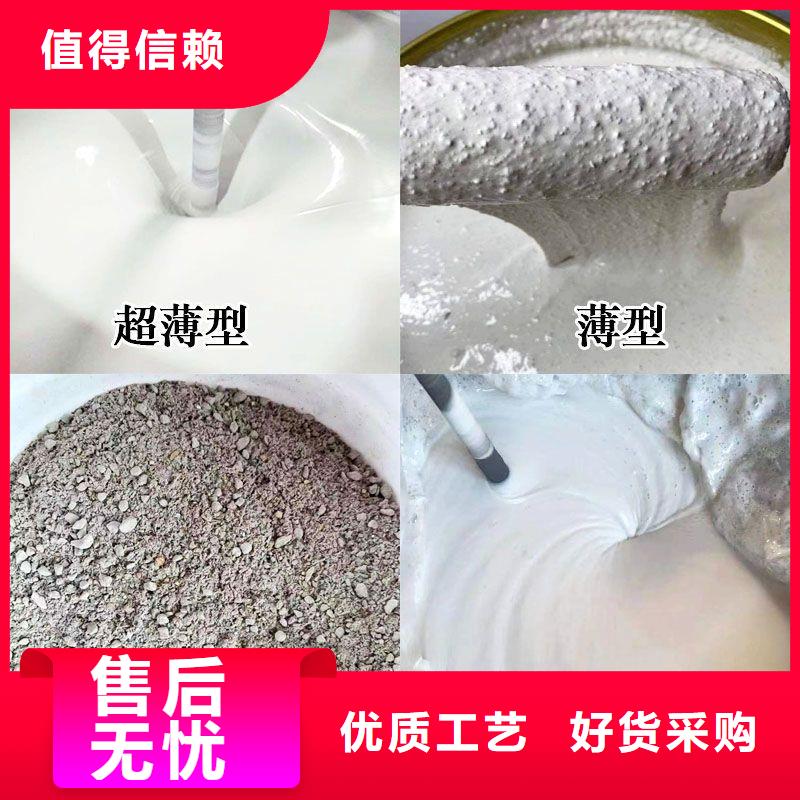 防火涂料石膏基非膨胀型防火涂料源头厂源头货