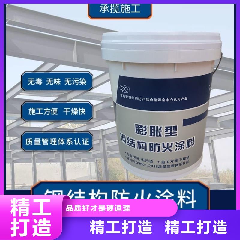 防火涂料钢结构防火油漆价格地道