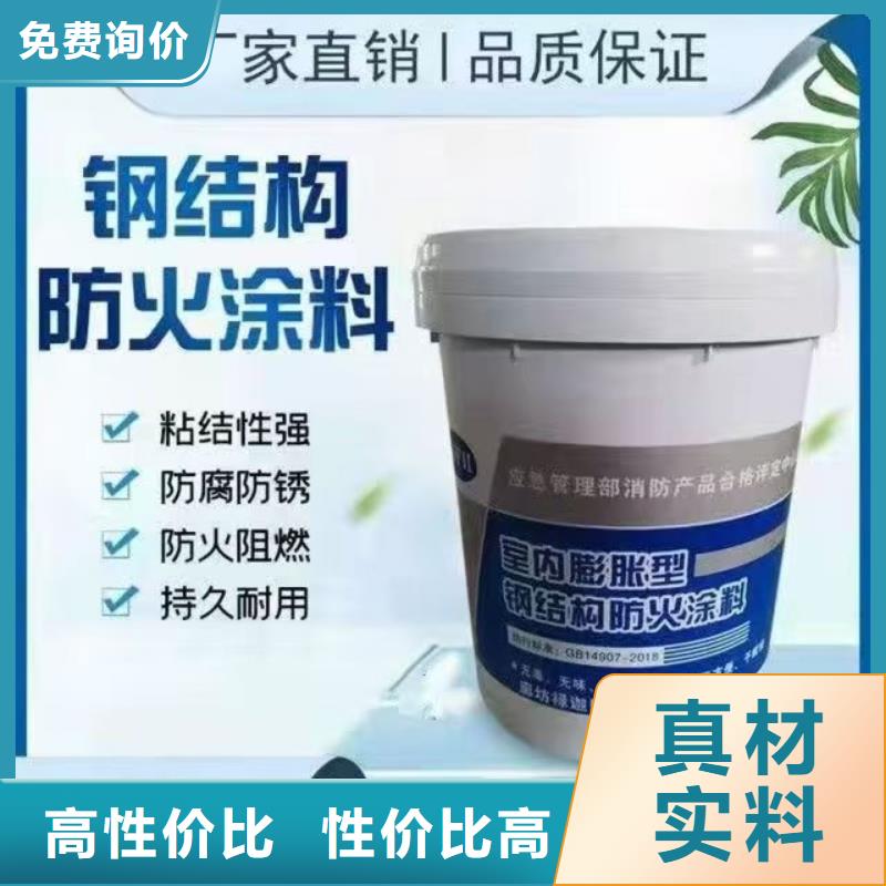 防火涂料石膏基非膨胀型防火涂料价格有优势