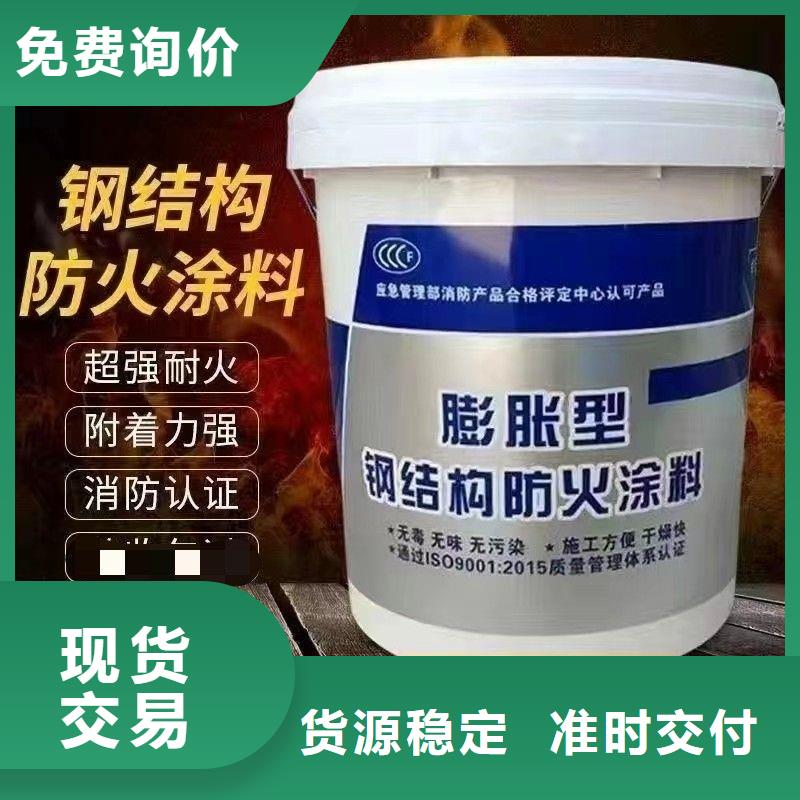 防火涂料钢结构防火油漆厂家品控严格