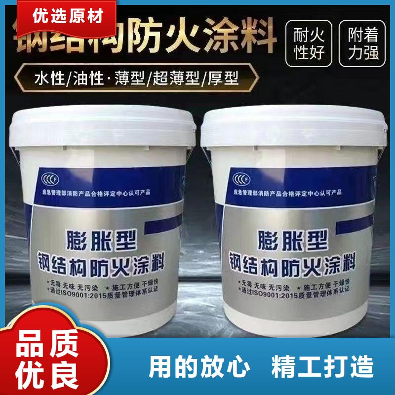 防火涂料钢结构防火油漆种类丰富