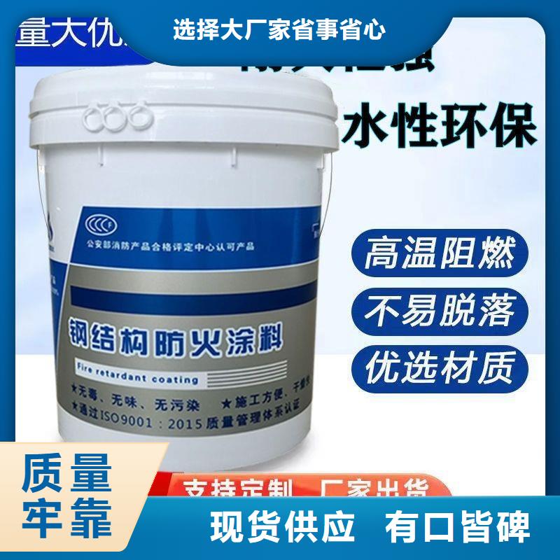 防火涂料油性电缆防火涂料质检严格放心品质