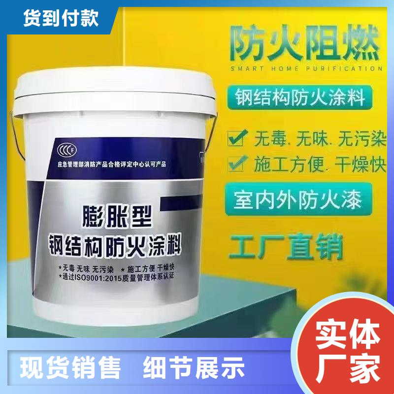 防火涂料石膏基防火涂料质检严格