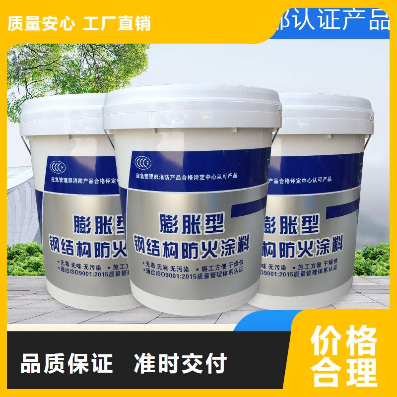 防火涂料钢结构防火油漆价格地道
