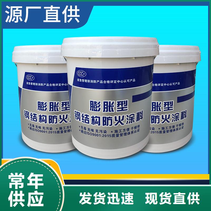 防火涂料薄型防火涂料现货供应