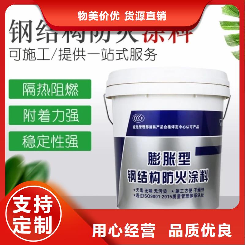 防火涂料钢结构防火油漆种类丰富