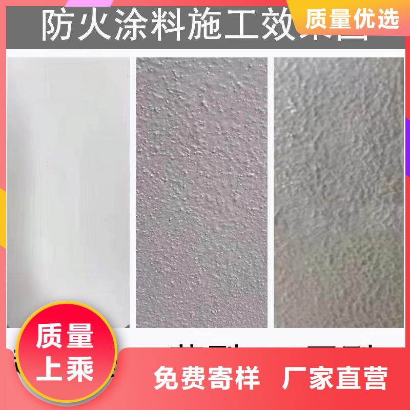 防火涂料油性电缆防火涂料专业设计