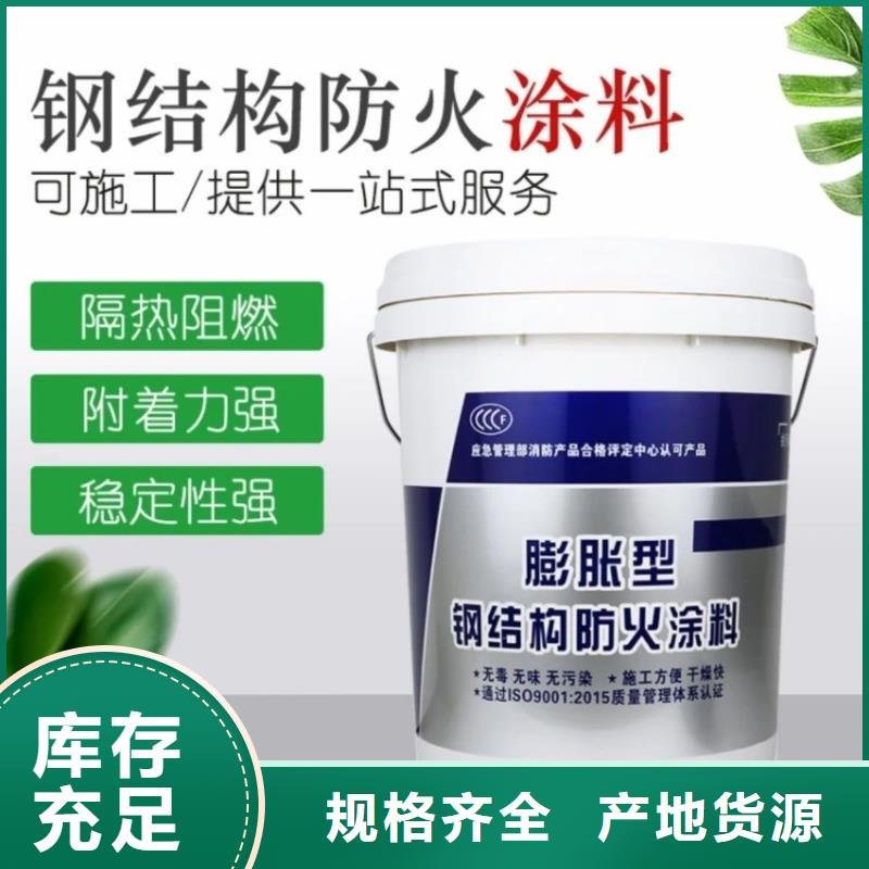 防火涂料石膏基非膨胀型防火涂料源头厂源头货