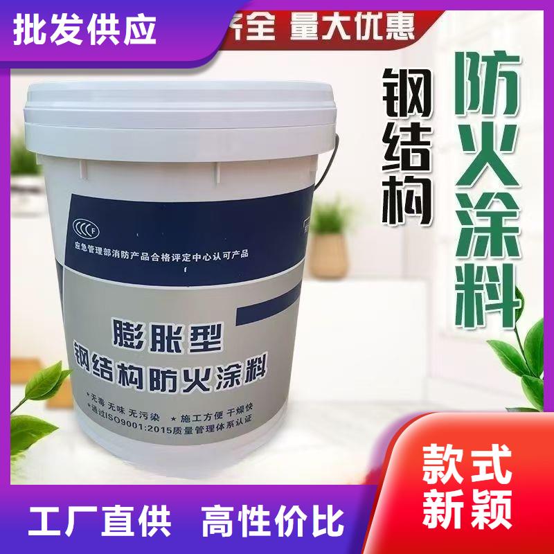 防火涂料薄型防火涂料讲信誉保质量