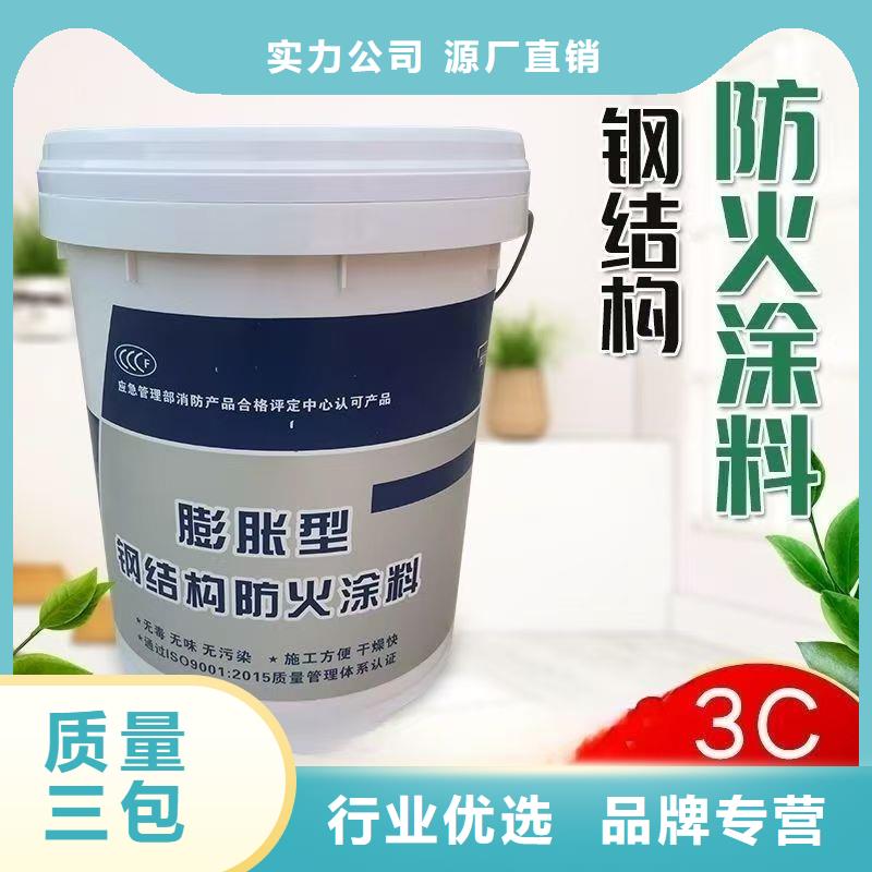 防火涂料石膏基非膨胀型防火涂料源头厂源头货