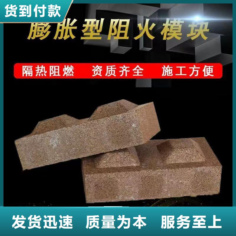 防火材料阻火包来图定制