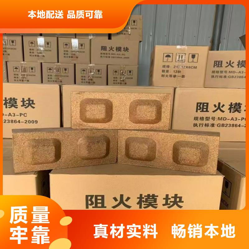 防火材料室内防火板保障产品质量