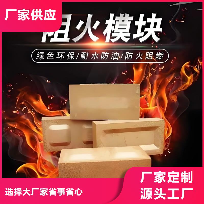 防火材料室内防火板您身边的厂家