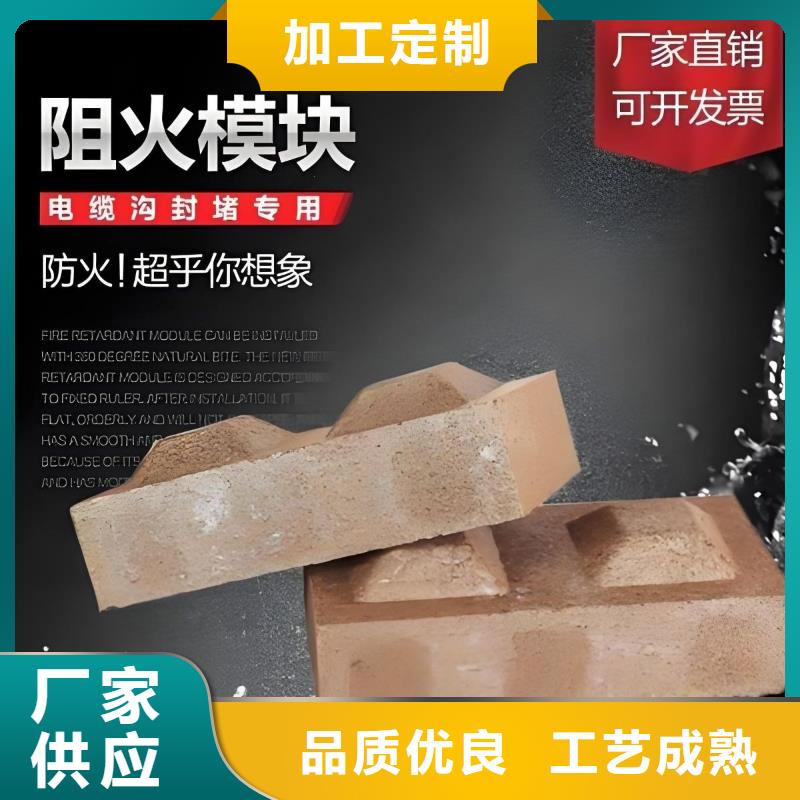 防火材料阻火包来图定制