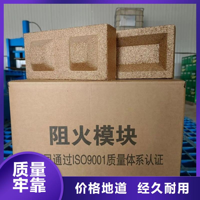 防火材料防火封堵材料实体厂家支持定制