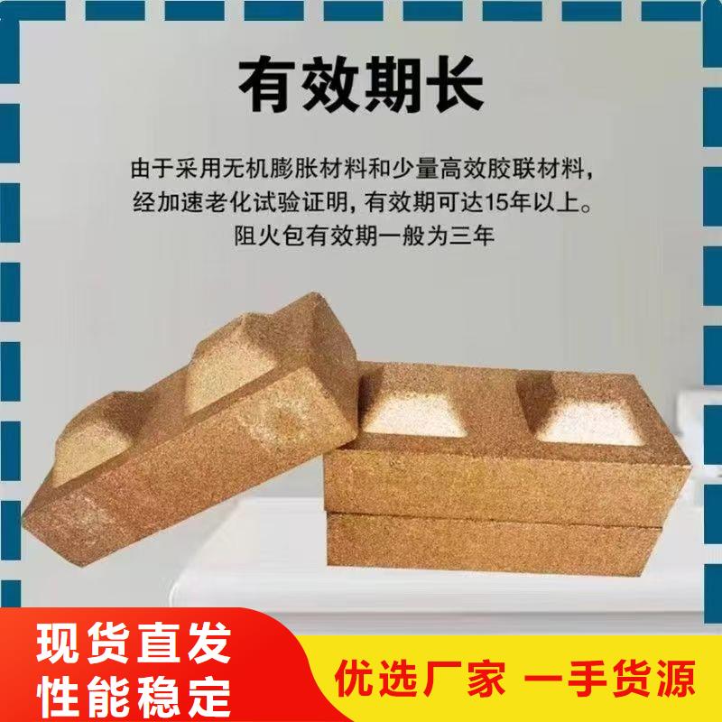 防火材料防火板行业优选