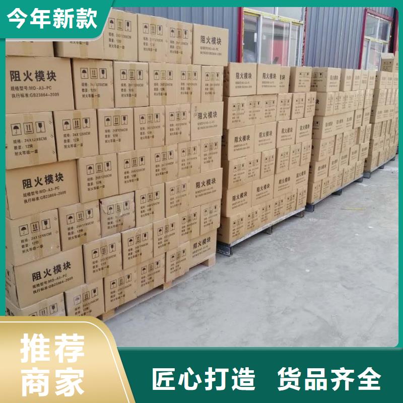 防火材料密封防火包产品实拍