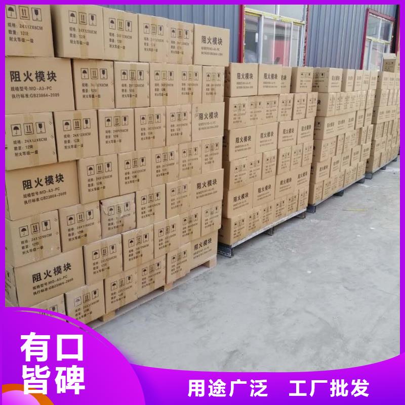 防火材料_防火包专业信赖厂家