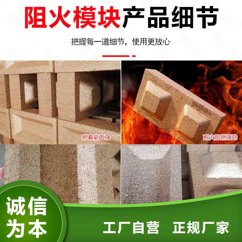 防火材料阻火模块价格透明